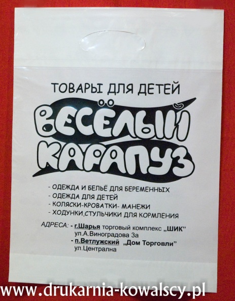 dladzieci2